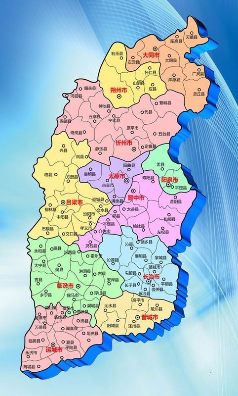 山西，古老文明与现代化交响的山西篇章